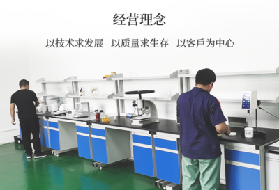 公司简介