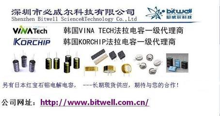 韩国KORCHIP超级法拉电容扣式SM系3.3V/0.07F_电子元器件_世界工厂网