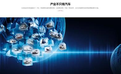首个市值迈入万亿俱乐部的自主车企,为什么是比亚迪?