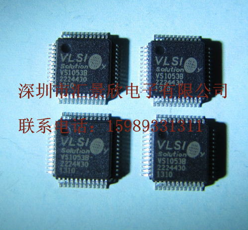 vs1053b